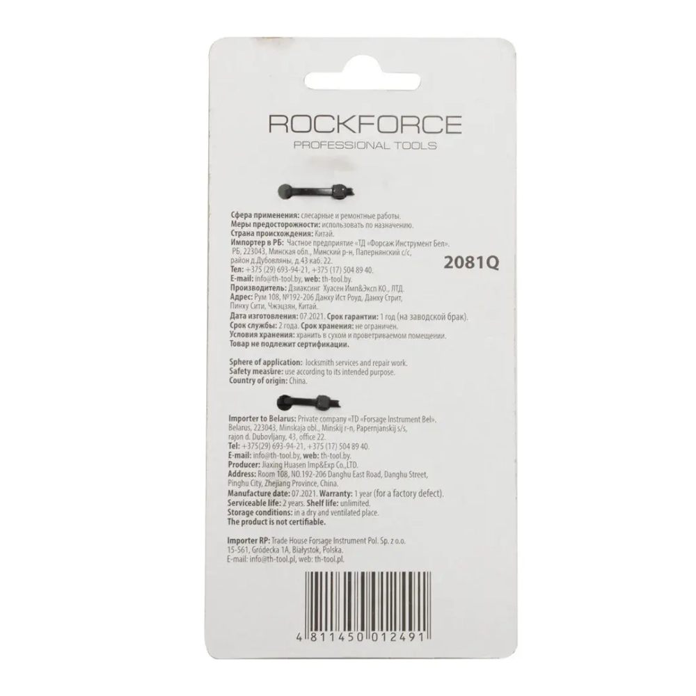 Битодержатель Г-образный 1/4''(F)х1/4''(F) RockForce##Rock FORCE RF-2081Q