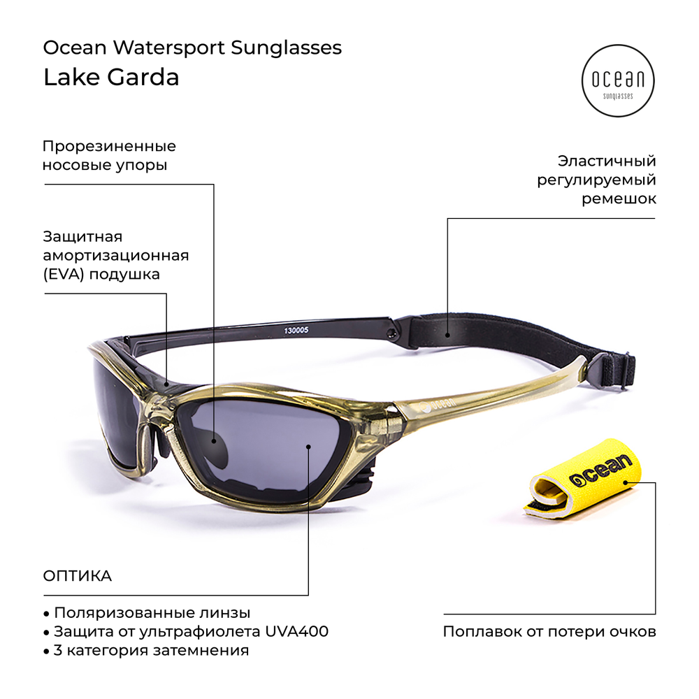 Спортивные очки OCEAN Lake Garda Transparent Green / Grey Polarized lenses
