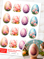 Трансфер переводной - декаль для свечей и гипса пасха 009 А5