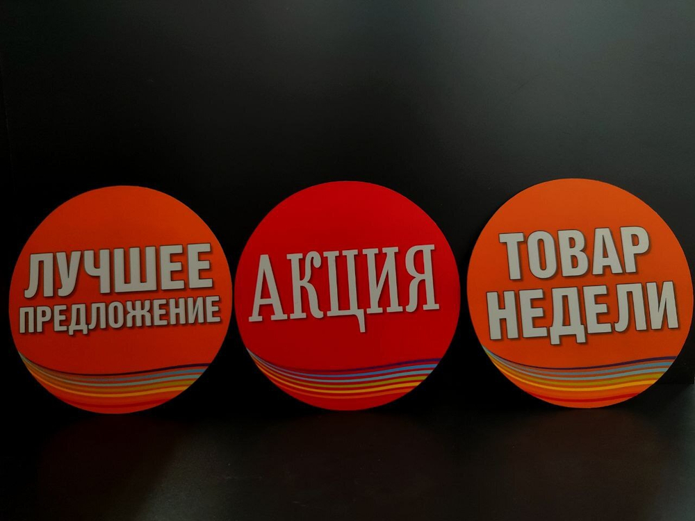 Клейкая лента ,скотч,ценники,скидки.