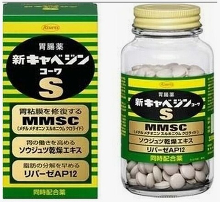 Многокомпонентный препарат для восстановления пищеварительного тракта "MMSC"