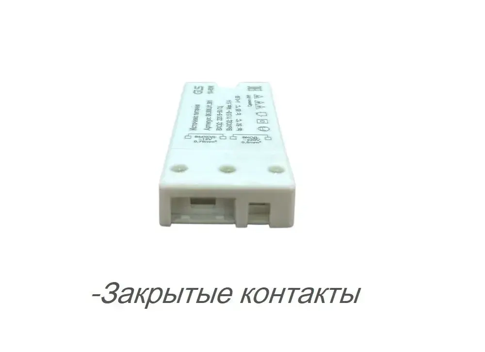 Понижающий трансформатор для галогенных ламп 12В, 10-60W, GLS, G03320