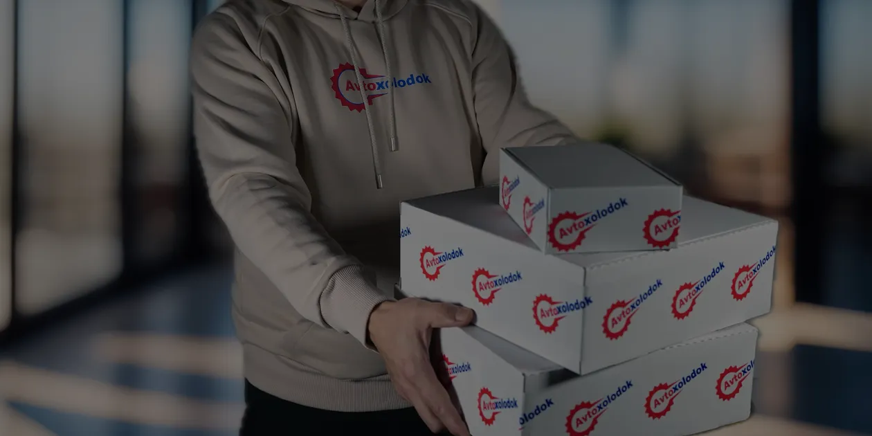 Доставка по всей России