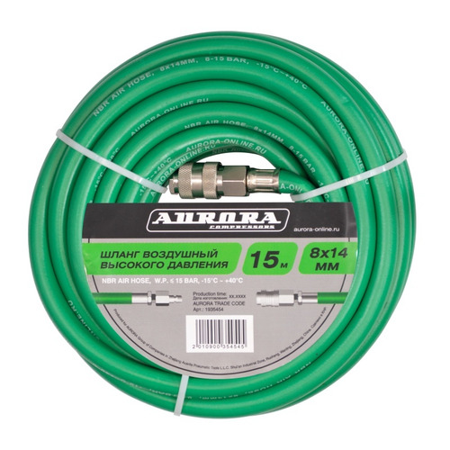 Пневматический шланг 8мм, 15м