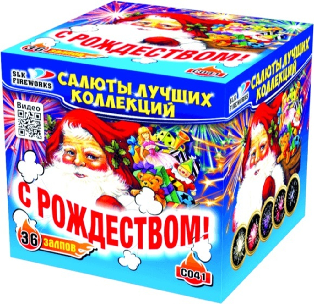 Фейерверк, батарея салютов С Рождеством! 36 х 1"