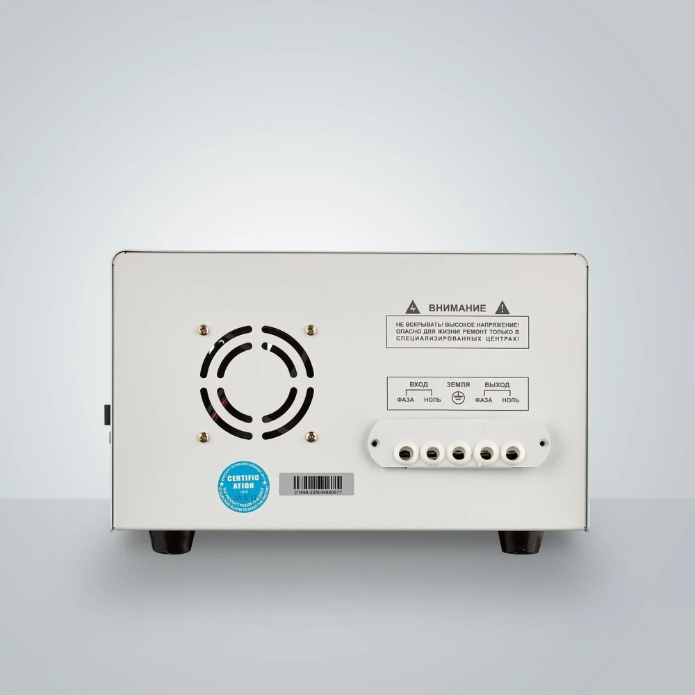 Настенный стабилизатор напряжения UKN SVO45 - 10 кВА