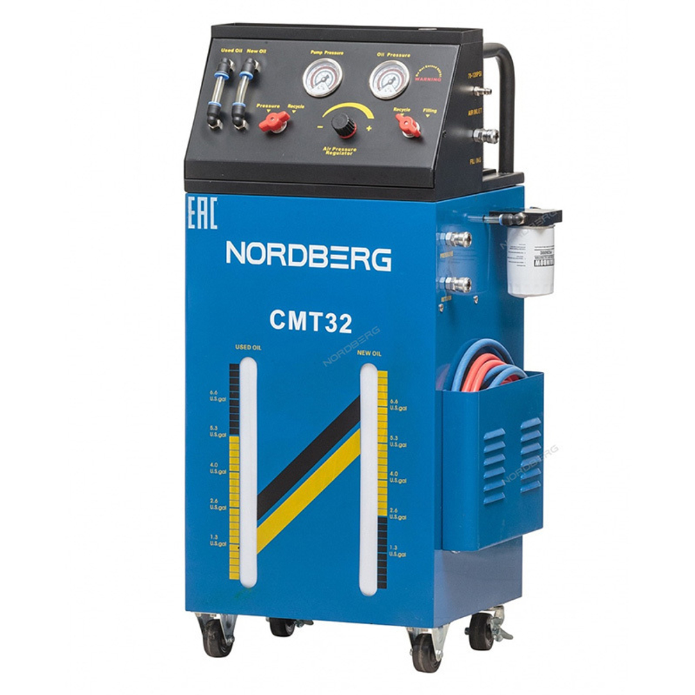 NORDBERG (CMT32) Установка для промывки и замены жидкости в АКПП