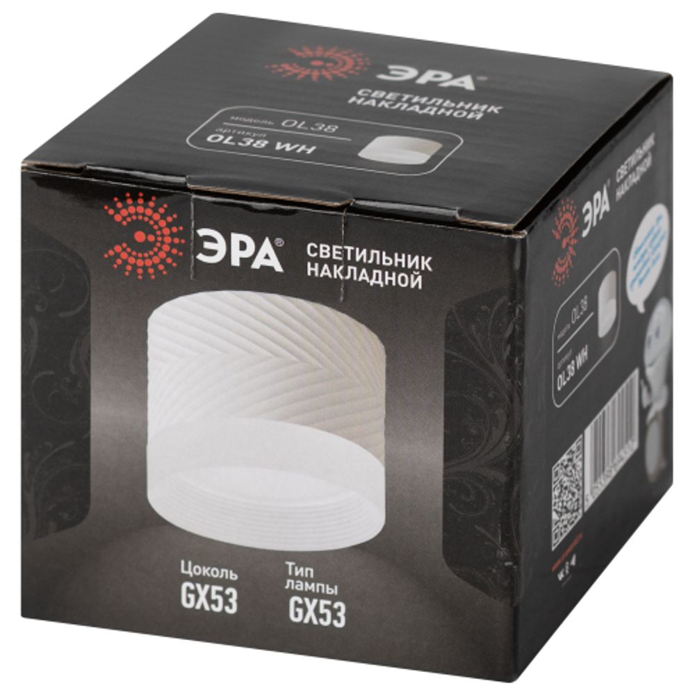 Светильник настенно-потолочный спот ЭРА OL38 WH под GX53 IP20 белый | Накладные светильники