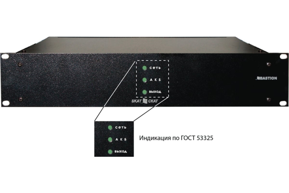 Источник бесперебойного питания СКАТ-1200И7 Rack (СКАТ ИБП-12/5-2x17-RACK)