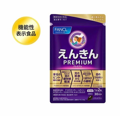 FANCL Enkin Premium — премиальный комплекс для здоровья глаз.