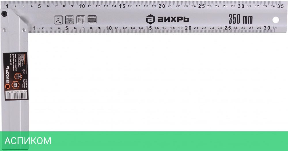 Угольник Вихрь 73/11/3/4