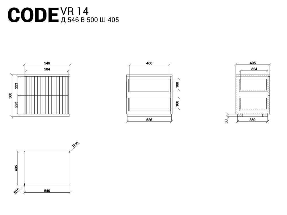 Прикроватная тумба CODE VR14 на цоколе