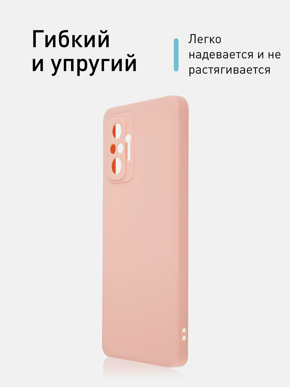 Чехол ROSCO для Xiaomi Redmi Note 10 Pro оптом (арт. XM-RN10P-COLOURFUL-LIGHTPINK)