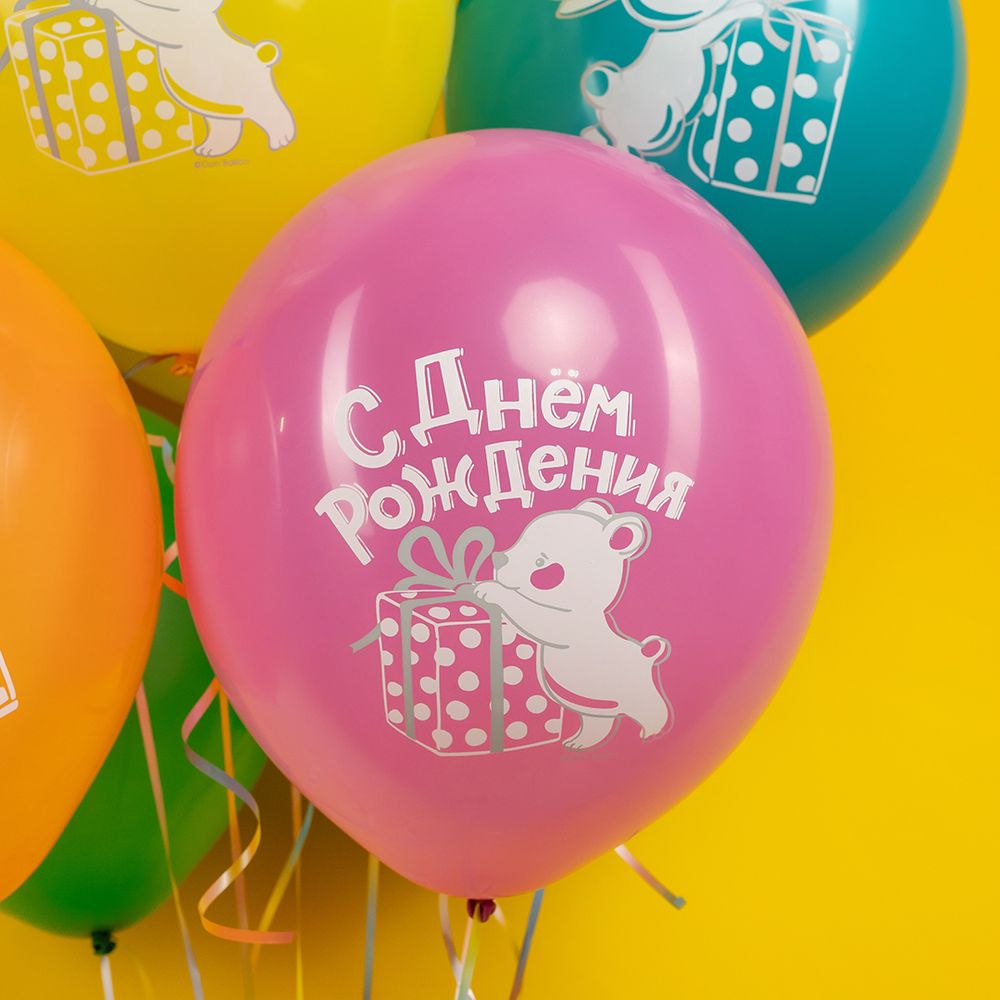 Шар (12''/30 см) С Днем Рождения! (милые зверята), Ассорти, пастель, 1 ст, 25 шт.