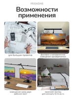 Светильник FRIENDME настольный на подставке светодиодный No. 19 черный с тройным источником света. Яркость - 2450 lum. 36W. С пультом