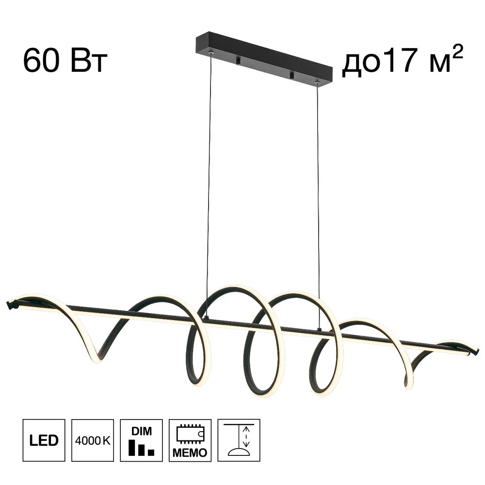 Citilux Джемини CL229066 LED Светильник подвесной с диммером Чёрный