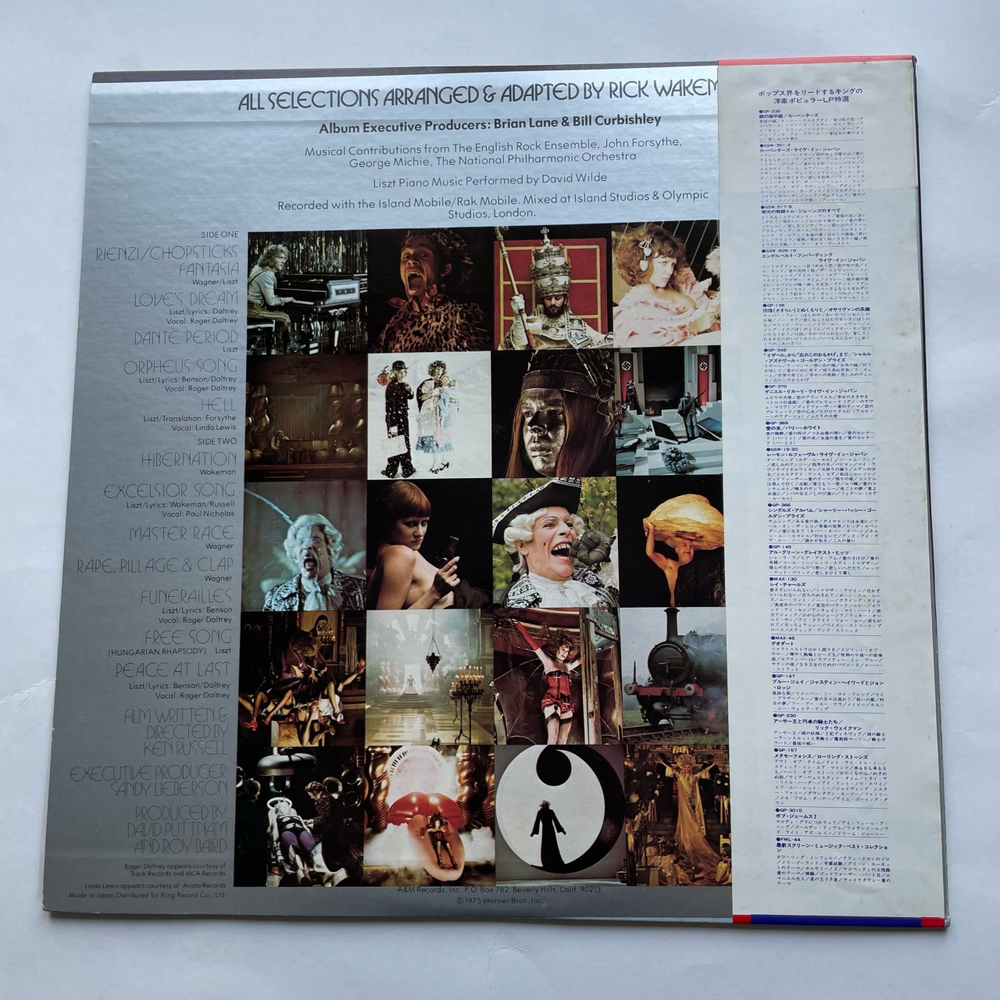 Винтажная виниловая пластинка LP Rick Wakeman Lisztomania (Япония 1975) (Оби) Листомания