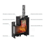 Печь банная «Атмосфера L» в облицовке «Амфиболит»