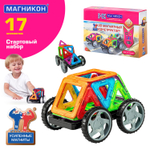 Магникон МК-17 «Гонка»