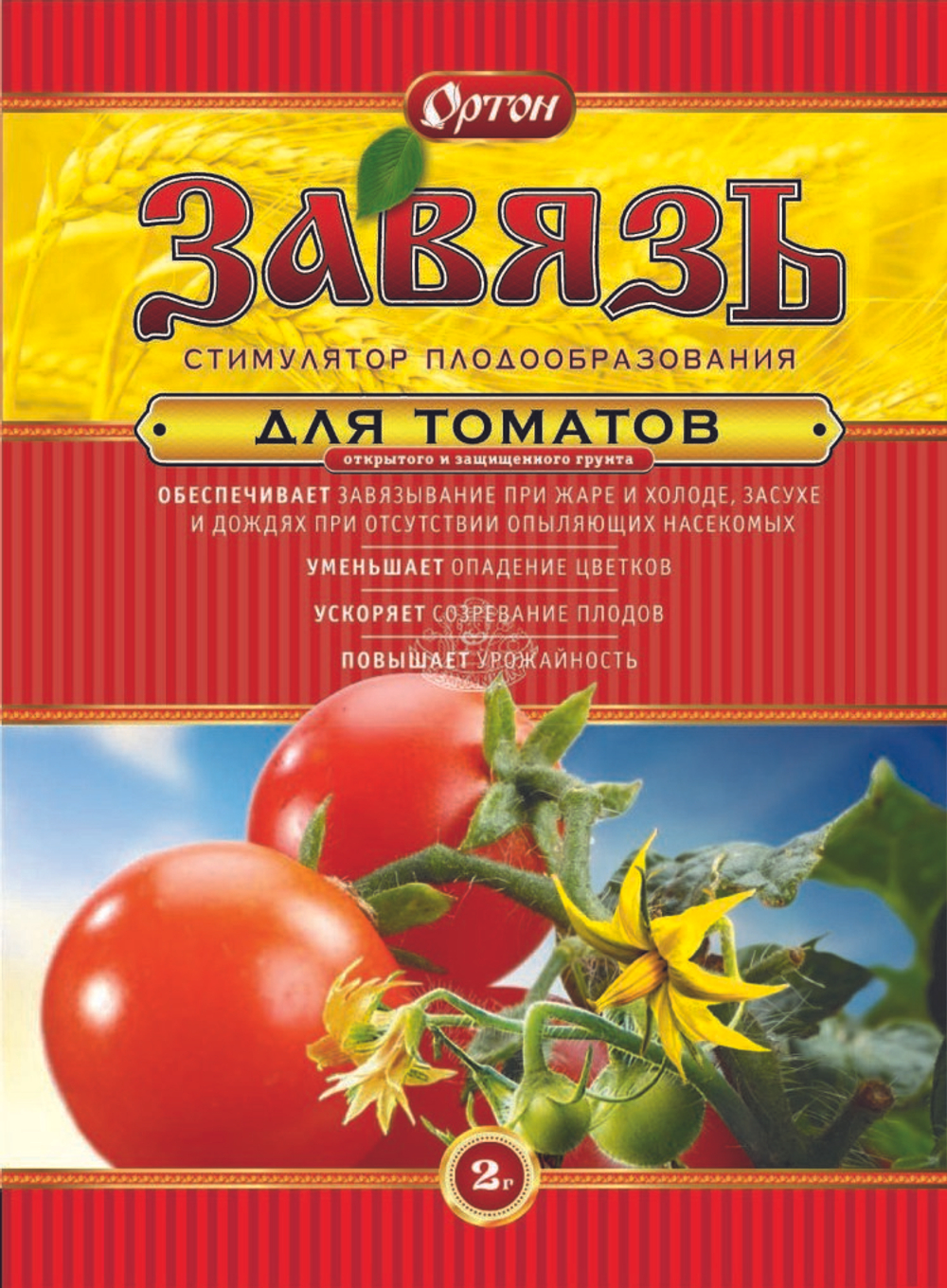Завязь-томат 2г (Ортон)