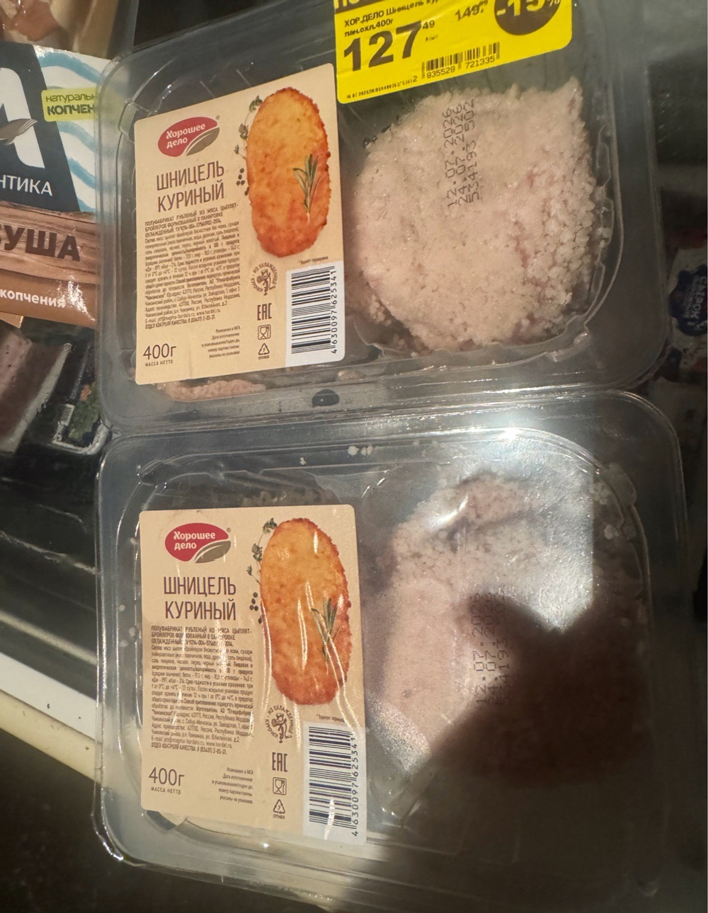 Шницель куриный для жарки