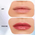 Блеск для губ Influence Beauty Plexiglass - 11