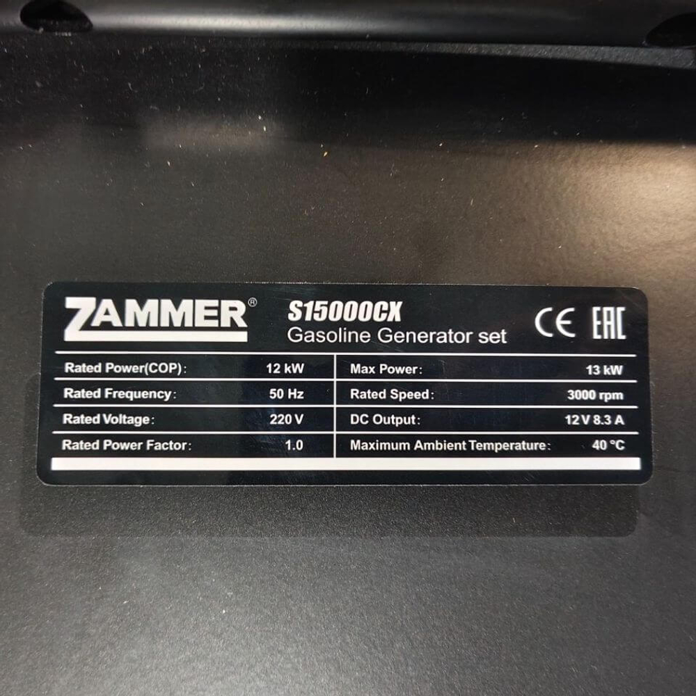 Бензиновый генератор Zammer S15000CX
