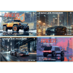 Альбом для рисования 28,5 *19,0 см., 40л., Alingar, на скрепке, мелованный картон (стандарт), 100 г/м2, "Авто", 4 дизайна в пленке т/у