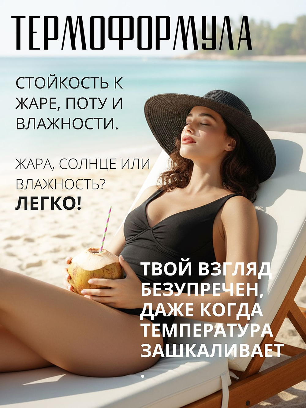 Тушь для ресниц черная объемная удлиняющая для макияжа