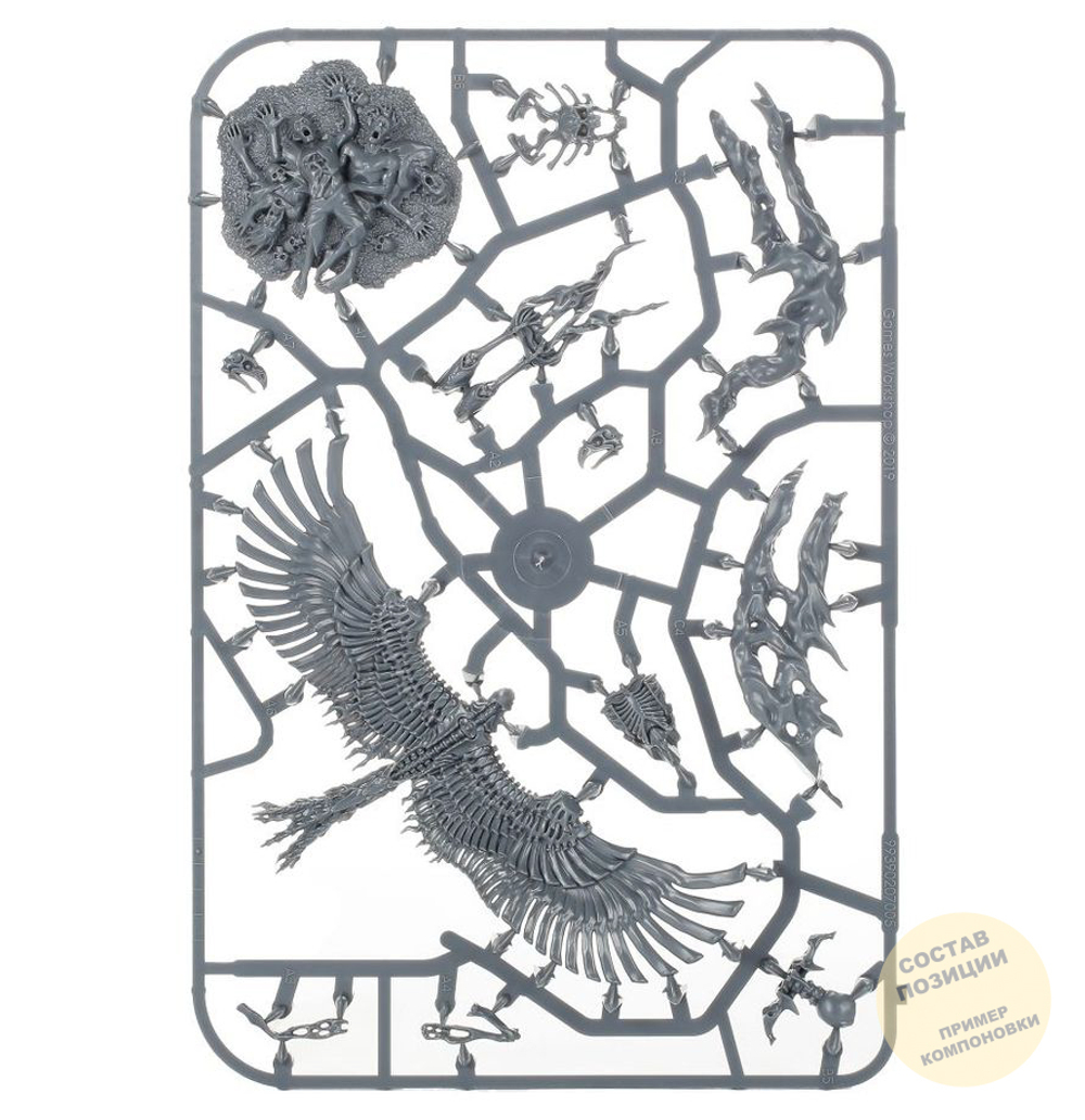 Endless Spells: Ossiarch Bonereapers