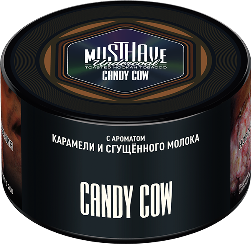 Candy cow 250 гр