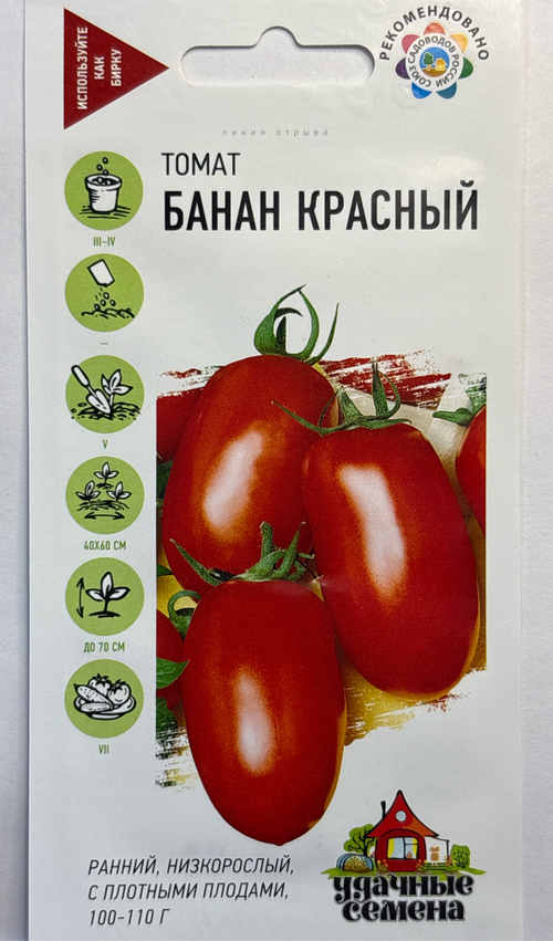 Томат Банан Красный 0,05 г  Уд.с СМТ-428