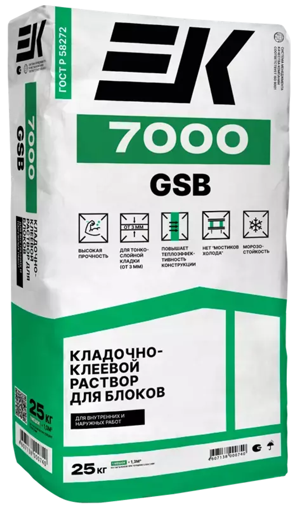 Кладочно-клеевой раствор для газо и пеноблоков ЕК 7000 GSB (25кг)