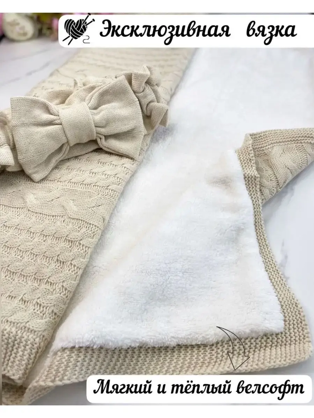 Конверт на выписку для новорожденных