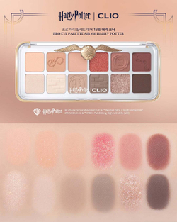 CLIO PRO EYE PALETTE AIR (HARRY POTTER COLLABO) - Палетка теней для век