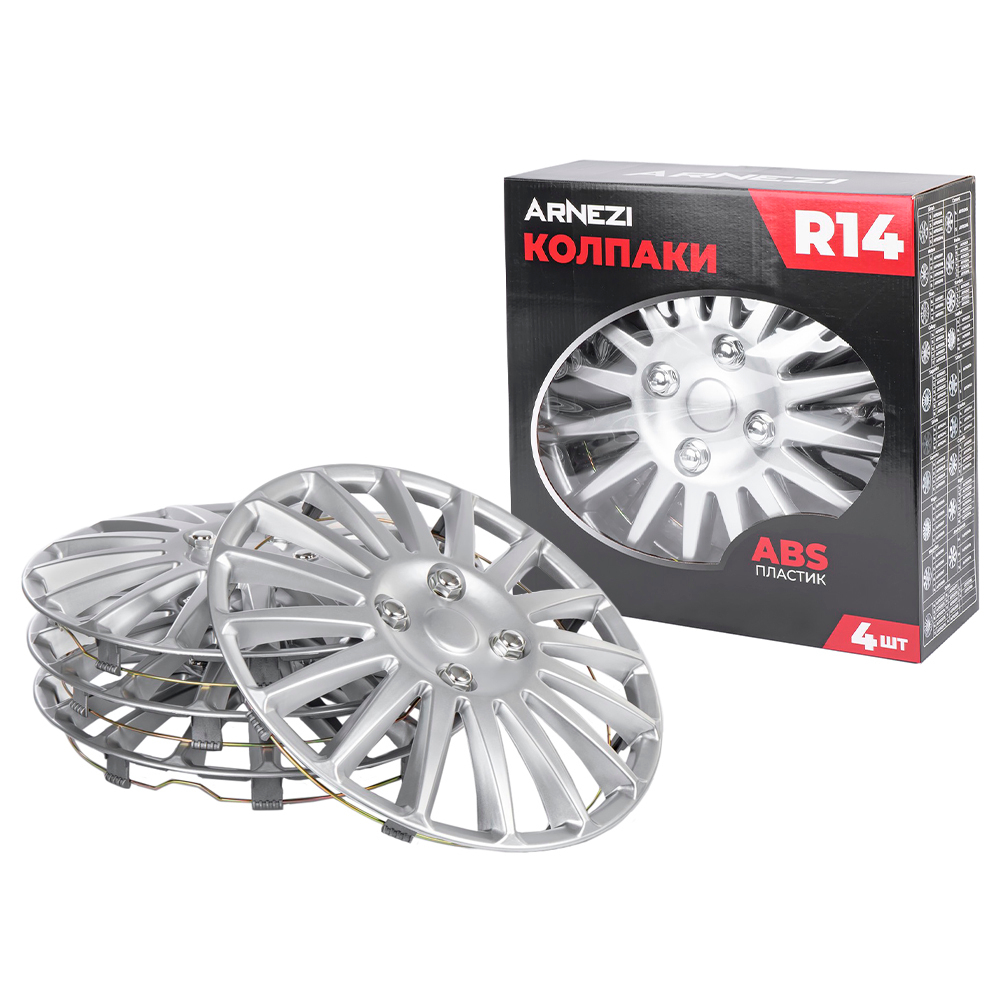 Колпаки R14 Orion 4шт (серебристые) ABS-пластик ARNEZI A0702072