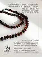 Цепочка для очков