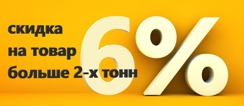 на весь товар