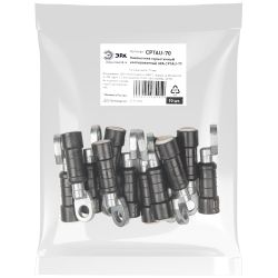 Наконечник ЭРА CPTAU-70 герметичный изолированный | Арматура для СИП