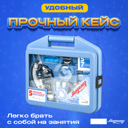 Микроскоп Микромед 100x-1200x в кейсе