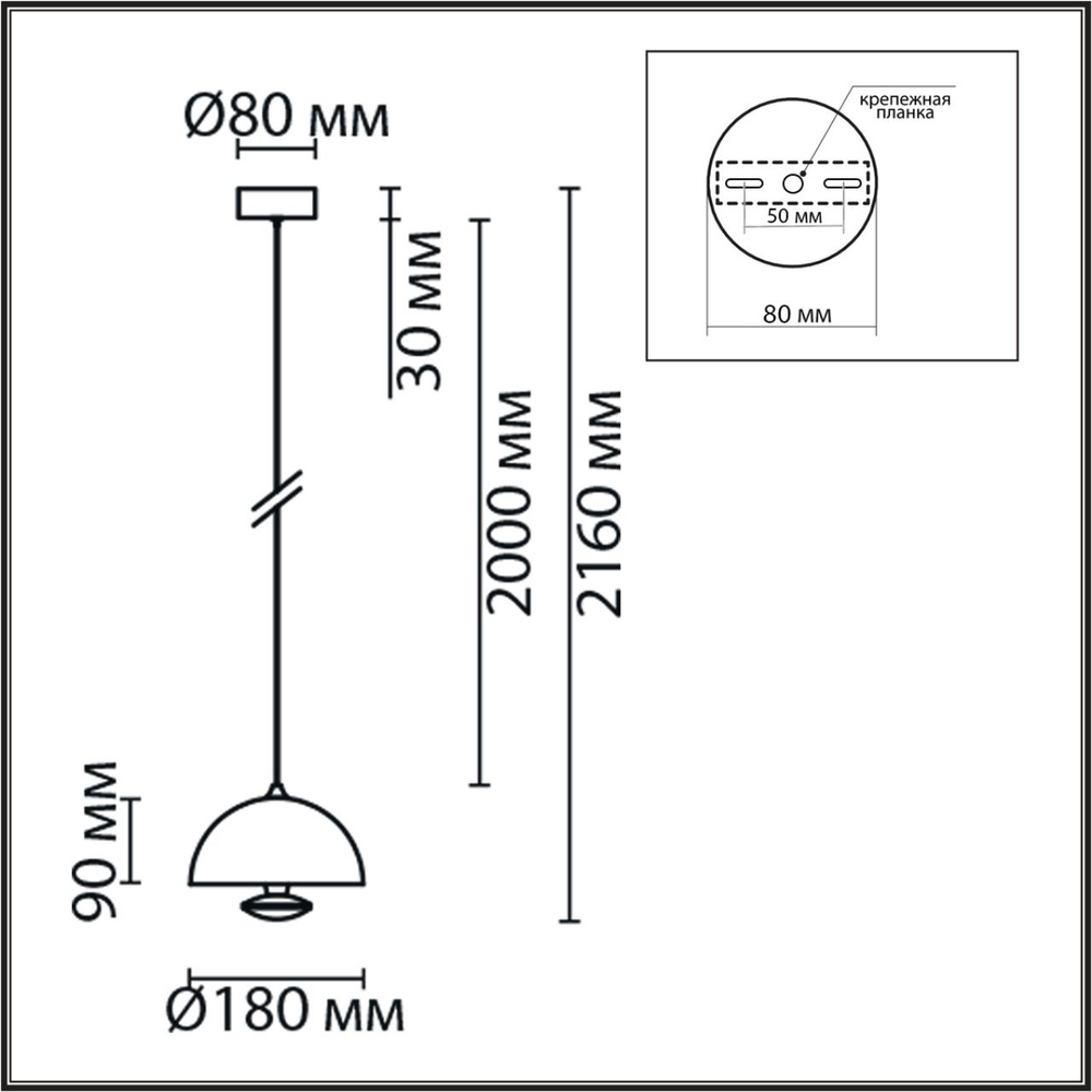 6568/6L LN Подвес LED 6Вт 3000-6000К 220В IP20 LEDIO