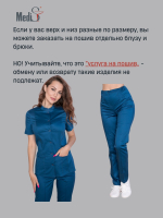 Костюм медицинский женский | Бл-334 + Б-110 клеон экстра