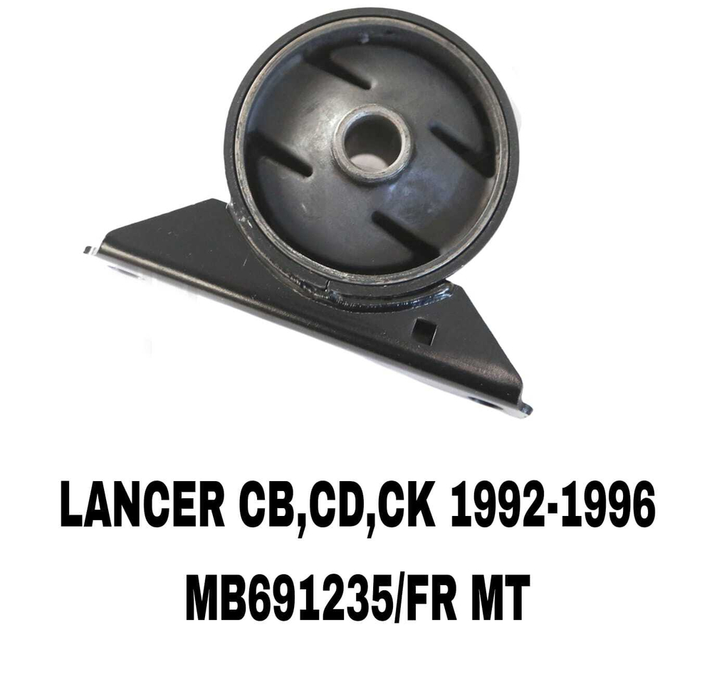 ПОДУШКИ ДВИГАТЕЛЯ LANCER 92-96