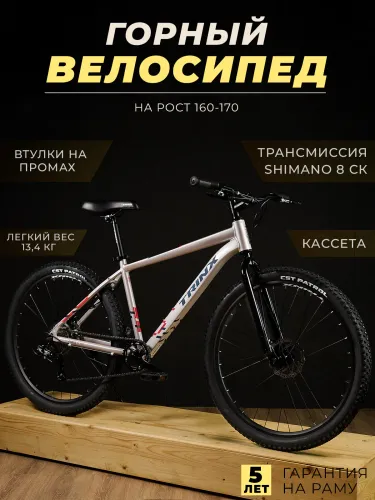 Новые поступления!