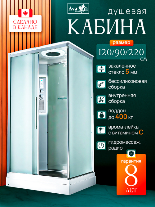 Душевая кабина KD2912LED