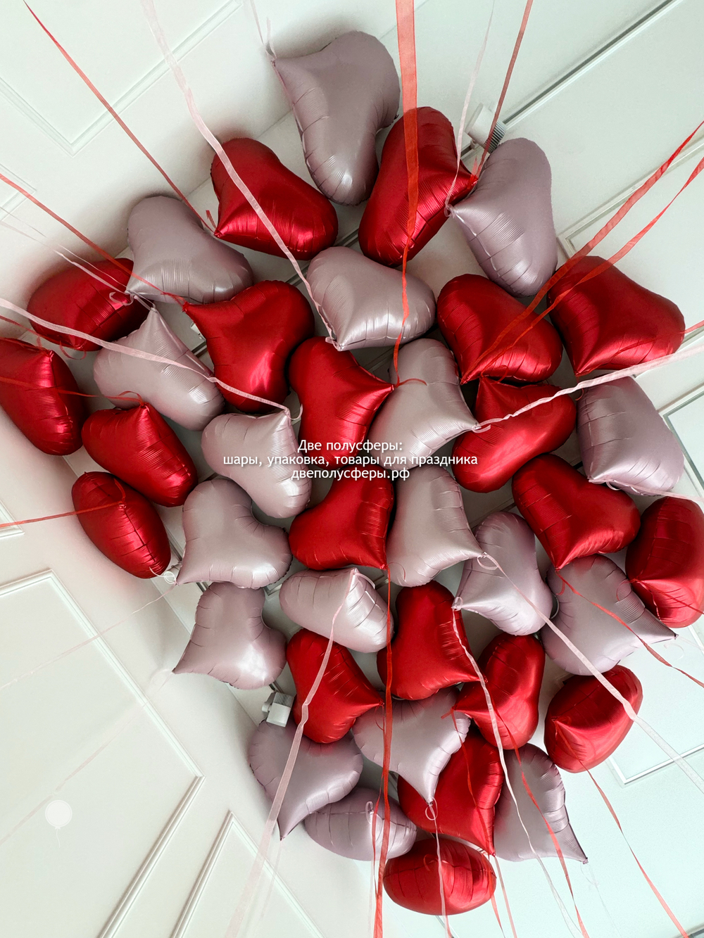 Микс из сердец 30 шт