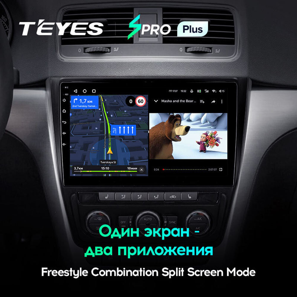 Teyes SPRO Plus 10.2" для Skoda Yeti 2009-2014