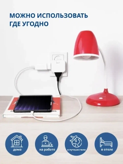 Тройник плоский поворотный для розетки, разветвитель 180 градусов, MartyHome