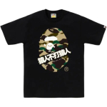 A Bathing Ape 1st Camo A Bathing Ape Kanji Tee