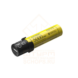 Фонарь кемпинговый Nitecore 21700 SET АКБ/повербанк/зу